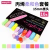 Caneta Marcadora Acrílica de Grande Capacidade 15mm Empilhável à Prova d'Água Secagem Rápida Caneta para Grafite Pintura de Paredes e Cartazes Caneta Acrílica Grande