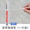 Plumón para Juntas de Azulejos para Espacios de Azulejos de Baño, Eliminación de Manchas, Impermeable, Resistente al Moho, Ventas Directas de Fábrica, Agente Reparador de Juntas de Azulejos de Pared