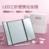 Espelho de maquiagem LED controle de toque dobrável portátil espelho toda a rede quente qualidade LED novo espelho