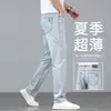 Jeans para hombre de alta gama italianos color azul claro, corte recto holgado, pantalones de seda helada, pantalones finos de verano para negocios casual