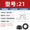 Anillo Protector de Silicona Tipo T Agujero para Enchufe Recto de un Solo Lado Resistente a Altas Temperaturas Cubierta Protectora de Anillo Impermeable Enchufe de Silicona Ecológico para Agujero Pasante
