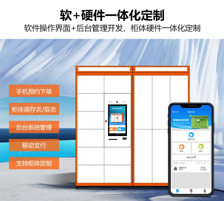 洗衣柜新_03