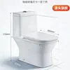 Asiento de Inodoro para el Hogar Bidé Descarga Alta Silencioso Baño de Apartamento Pequeño Inodoro de Descarga Inodoro de Sifón