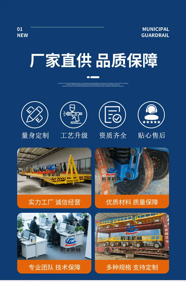 拖车详情页_02
