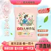 Bolsa de Detergente para Ropa Liby Master Fragrance Fragancia de Larga Duración Protección del Color Detergente para Ropa Detergente para Ropa con Fragancia para el Hogar Detergente Limpiador para Ropa