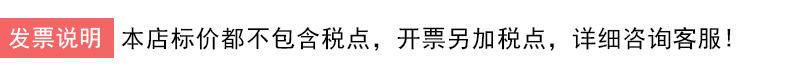 发票说明.jpg