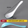 Colher comercial de melamina com cabo longo imitação de porcelana para macarrão e mingau restaurante de macarrão Colher para Tigela de Macarrão loja de café da manhã colher especial com gancho