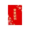 Funda de Terciopelo para Certificados de Honor, Portada de Libro de Premios para Empleados Destacados, Papel Rojo para Premios Estudiantiles, Páginas Interiores Imprimibles A4 Lf