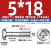 Tornillos Sueltos de Cabeza Phillips de Acero Inoxidable 304 Tornillos de Cabeza Redonda No Extraíbles Pernos de Rosca Parcial M3M4M5M6Mm