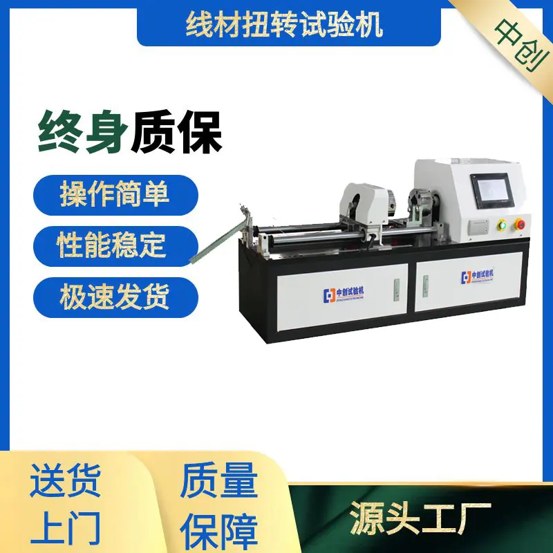 综合