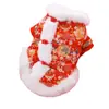 Traje Tang de Otoño e Invierno para Perros y Gatos, Abrigo de Algodón de Dos Patas con Hilo Dorado Floral para Perros Pequeños y Medianos, Teddy, Ropa Festiva para Mascotas para el Año Nuevo