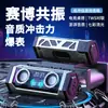 2025 Nuevo Audio Pequeño Subwoofer Bluetooth Inalámbrico de Escritorio Transfronterizo Karaoke Casero para Exteriores Altavoz Bluetooth Inteligente