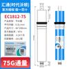 Membrana de ósmosis inversa Times Wharton Huitong Membrana RO 50G75G100G400G600G elemento filtrante para purificador de agua