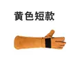 Guantes Gruesos de Piel de Vaca Anti-Mordeduras, Anti-Mordedura de Perro, Entrenamiento Anti-Arañazos de Gato, Entrenamiento de Perros, Anti-Arañazos para Mascotas, Arañazos, Entrenamiento para Gatos y Perros