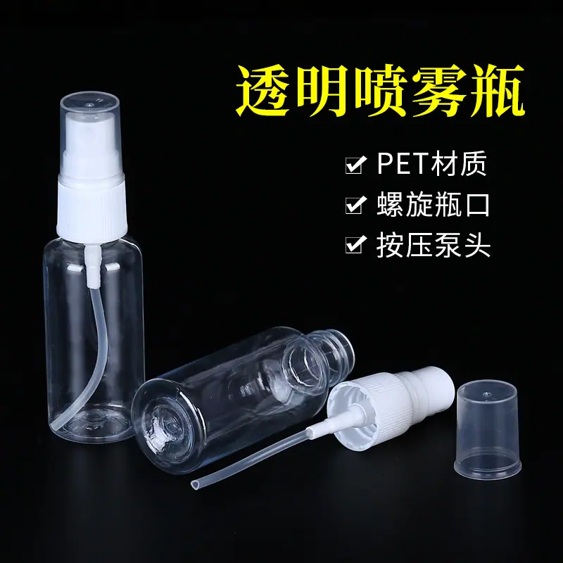 单片-30ml-2.jpg