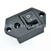 Enchufe de Alimentación DC Base Totalmente Negra con Agujeros para Tornillos Negro Sin Interruptor de Luz Enchufe Dos en Uno 2.1 2.5