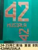 24-25 Coleção Bayern Fora Roupa Infantil Produto B Camisa Número Estampagem de Letras Número Transferência de Calor Mapa Bola
