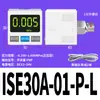 Pressostato Digital Pneumático Controle Automático Vácuo Pressão Negativa Zse30A-01-N/Ise30A-N/Dps
