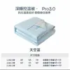 Deep Sleep Planet Pro 3.0, una colcha dos en uno con cremallera, es una colcha gruesa, cálida y termorreguladora adecuada para todas las estaciones, incluido el invierno