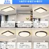 Luz Principal da Sala de Estar 2025 Novo Estilo Simples Moderno Elegante Super Brilhante Luz de Teto Pacote de Iluminação para Casa Toda Combinação