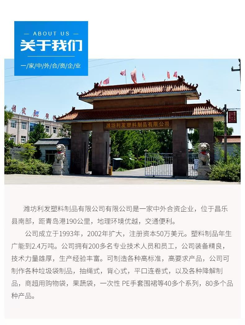 微信图片_20241024093726