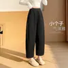 Pantalones grises cropped de pierna ancha para mujer, nuevo estilo principios de otoño 2026, pantalones balloon casuales coreanos petite, estilo holgado y casual