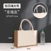 Bolsa de Lino Spot Logo Personalizado DIY Bolsa de Lino y Yute Hecha a Medida Sin Estampar Mismo Estilo Bolsa de Lino Publicitaria