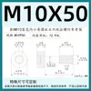 Tornillos Antiaflojantes de Cabeza Cilíndrica Hexagonal Grado 12.9, Tornillos No Extraíbles, Pernos Semi-Roscados No Extraíbles M3M4M5M6M8