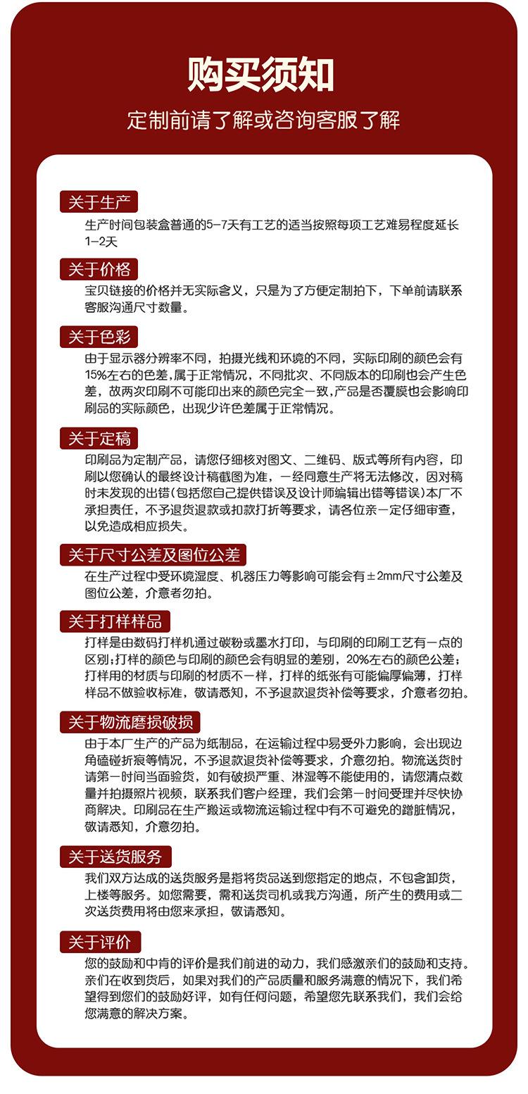 中秋定制-拷贝_11.jpg