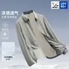 Jaqueta de Alta Qualidade, Jaqueta Fina para Jovens, Jaqueta de Cadetes, Roupa com Proteção Solar, Seda de Leite de Verão Novo Estilo 2025
