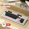 Adequado para Teclado Mecânico K98 Eixo Verde/Eixo Vermelho Combinação de Cores RGB Luminoso com Fio Configuração 98 Jogo E-Sports Casa