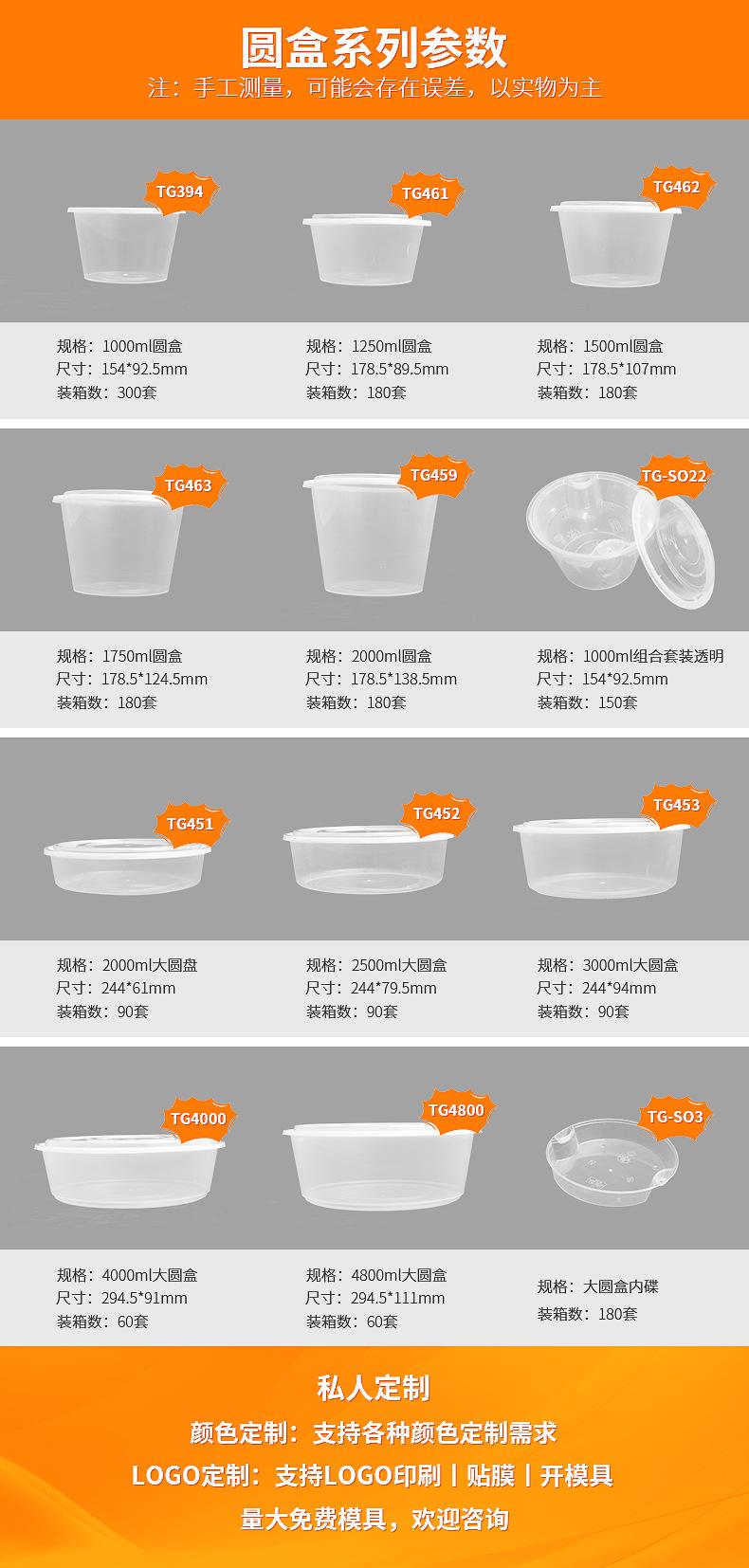 圆盒系列.jpg