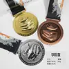 Medalhas de Metal Criativas Douradas, Prateadas e de Bronze para os Jogos da República Popular da China Medalhas de Metal Comemorativas Medalhas de Exportação para Comércio Exterior