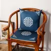 Nuevo Set de Cojín para Silla y Almohada Estilo Chino, Silla de Mesa de Té de Oficina de Moda, Sillón, Cojín de Asiento con Soporte Lumbar Al por Mayor