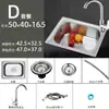 Fregadero de Verduras para el Hogar Lavabo Grande y Pequeño Fregadero de Acero Inoxidable A304 Fregadero para Lavar Platos de Cocina Pileta Piscina para Lavar Verduras Lavabo de un Solo Seno
