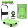 Carretilla de mano de plataforma de cuatro ruedas, carrito pequeño, carrito de entrega plegable, carretilla de mano silenciosa anti-colisión de cuatro ruedas