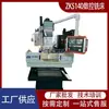Zk5140 Furadeira Vertical CNC 5140 Coluna Quadrada Furo Profundo Mesa Cruzada Furadeira Totalmente Automática Furadeira Vertical CNC