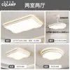 Lâmpada principal da sala de estar atmosfera moderna simples 2025 novo estilo creme lâmpada de teto para quarto iluminação Zhongshan