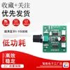 XH-A158 PAM8403 Amplificador Ultra-Claro Bluetooth 5.0 Placa de Bajo Consumo 2*5W Doble Canal Altavoz Inalámbrico DC5V