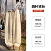 Calça de Cashmere com Barra Curva Off-White para Mulheres, Novo Estilo Outono/Inverno 2025, Cintura Alta, Caimento Solto, Emagrecimento, Forrada com Fleece, Calça Larga Banana Espessa