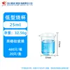 Copo de Beaker Shu Niu Beaker de Baixo Perfil Beaker de Vidro Borossilicato Alto GG-17 Equipamento Experimental Químico Espessado
