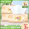 Xinxiangyin Oro Clásico 3 Capas 100 Piezas Servilletas de Papel Facial Pañuelos Faciales Pañuelos Domésticos Paquete Económico