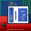 Set de Regalo de Negocio de Año Nuevo Logo Personalizado Corporativo de Empresa Souvenirs para Eventos Aniversarios de Reunión Anual Regalos de Año Nuevo