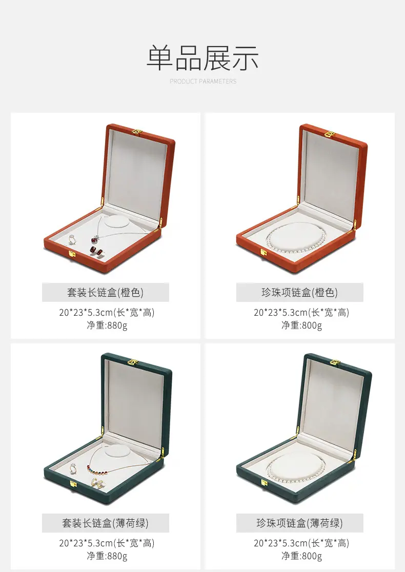 详情_09.jpg