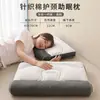Núcleo de Almohada Cervical Antitracción Ortopédica Almohada Cervical Japonesa Almohada de Spa Núcleo de Almohada para Dormitorio de Estudiantes Uso en Casa Forma Rectangular
