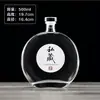 Garrafas de Vidro Redondas Planas para Cold Brew em Estoque Transfronteiriças, Garrafas para Vinho de Frutas, Garrafas de Dispenser de Bebidas Caseiras de Alta Qualidade, Garrafas Seladoras de Vinho