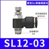Válvula Borboleta SL Pneumática Ajustável Conector de Tubo de Ar 4/6/8 Válvula de Controle de Velocidade Pneumática M5-01-02-03 Válvula Reguladora de Cilindro