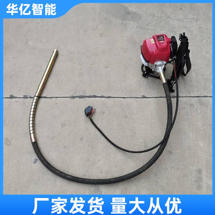 背负式振动棒 华亿04