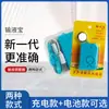 Dispositivo de Alarme de Infusão, Dispositivo Lembrete de Agulha de Gotejamento, Monitor de Infusão Recarregável, Lembrete de Gotejamento Intravenoso, Alerta de Baixa Dose de Medicamento para Leitos Hospitalares