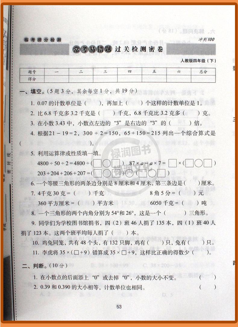 详 (25)